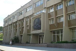 Дніпропетровська консерваторія