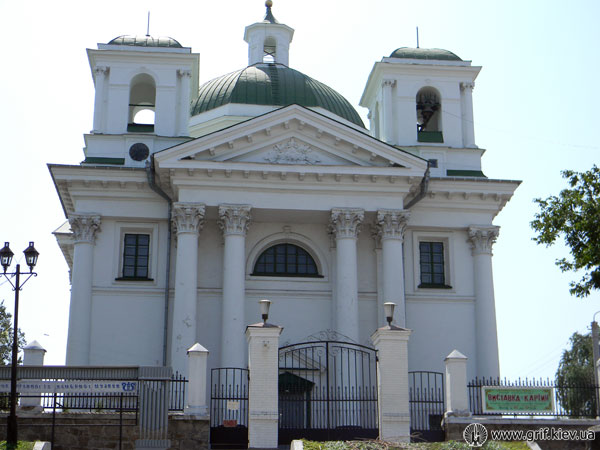 Білоцерковський будинок органної і камерної музики. Фото з сайту: http://www.grif.kiev.ua Білоцерковський будинок органної і камерної музики. Фото з сайту: http://www.grif.kiev.ua