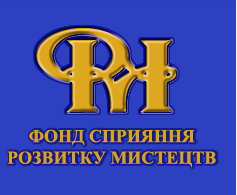 Фонд сприяння розвитку мистецтв Фонд сприяння розвитку мистецтв