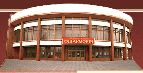 арката