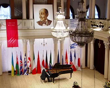 Конкурс  Горовиця Конкурс  Горовиця