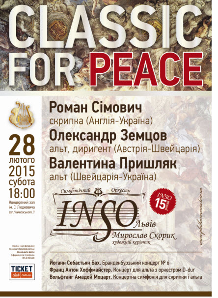 Classic for peace Classic for peace