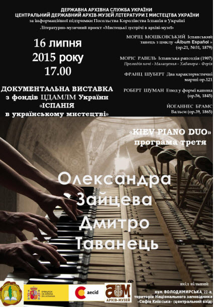 Kiev Piano Duo Kiev Piano Duo