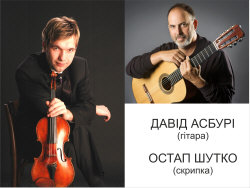 Концерт академічного симфонічного оркестру Концерт академічного симфонічного оркестру