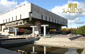 Харківський національний академічний театр опери та балету імені Лисенка Харківський національний академічний театр опери та балету імені Лисенка