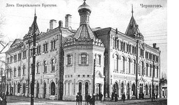 Чернігівський обласний філармонійний центр Чернігівський обласний філармонійний центр