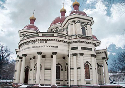 Дніпропетровський Будинок органної і камерної музики Дніпропетровський Будинок органної і камерної музики