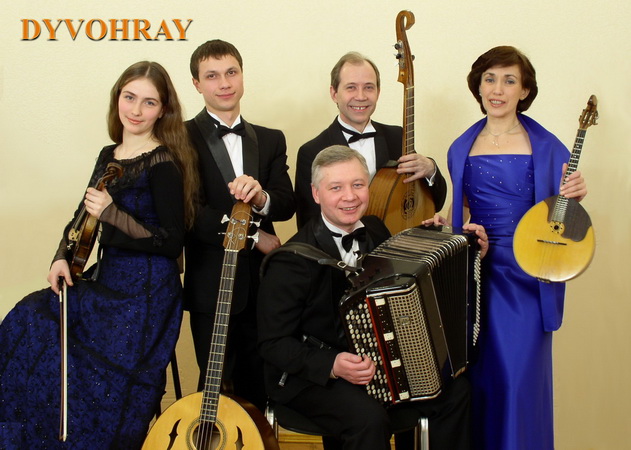 Ансамбль "Дивограй" Ансамбль "Дивограй"