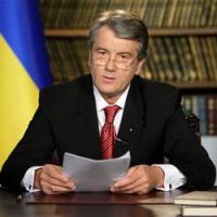Віктор Ющенко   Віктор Ющенко