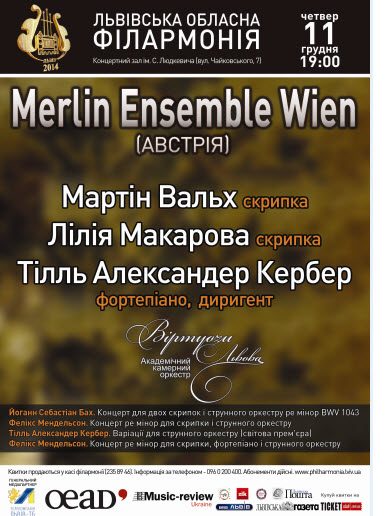 Merlin Ensemble Wien у Львові Merlin Ensemble Wien у Львові