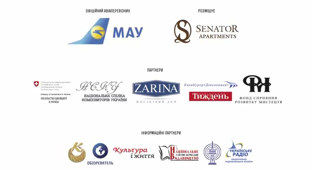 У Львові презентують проект "Від класики до джазу" У Львові презентують проект "Від класики до джазу"