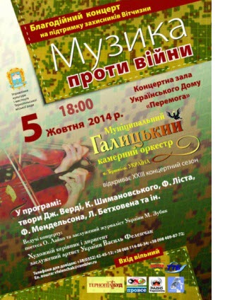 Муніципальний Галицький камерний оркестр відкриває XXIII концертний сезо Муніципальний Галицький камерний оркестр відкриває XXIII концертний сезо
