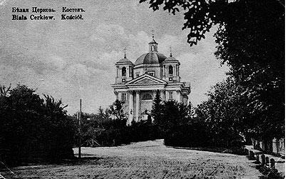Костьол  святого  Іоанна  Хрестителя. Фото з сайту: http://organ-hall.org.ua Костьол  святого  Іоанна  Хрестителя. Фото з сайту: http://organ-hall.org.ua