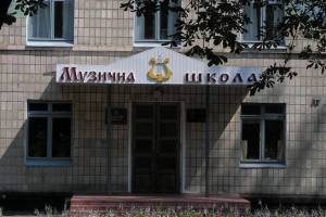«День Рахманінова»