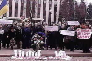 Артисти Дніпропетровщини пікетували облраду