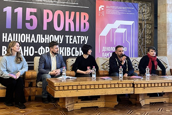 Коріння ідентичности