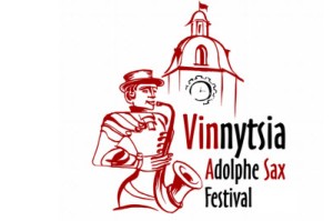 Фестиваль саксофонної музики ім. Адольфа Сакса у Вінниці