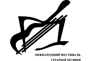 Конкурсні прослуховування - ІI тур (вхід вільний)