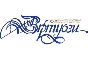 «Присвята Ференцу Лісту». Борис Блох – фортепіано (Німеччина)