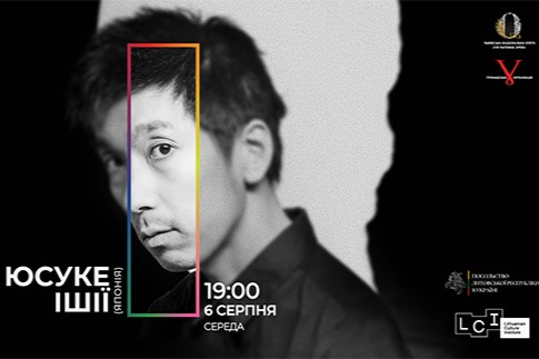«Світ містики»: французька, литовська та українська музика у програмі піаніста-дослідника Юсуке Ішії