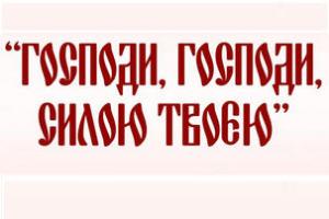 Квартет «POST SCRIPTUM», балет «ПОРИ РОКУ», Д. ТАВАНЕЦЬ, ансамбль класичної музики ім. Лятошинського, балет «ENSEMBLE ULTRA SCHALL» (Базель, Швейцарія)